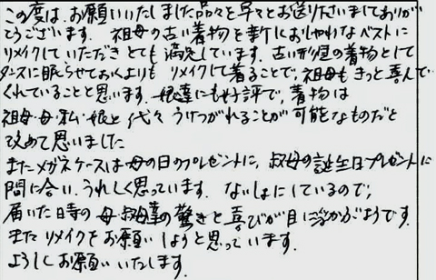 着物リメイクレビュー…埼玉、愛知、宮崎のお客様に頂いたハガキ