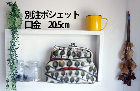 銘仙羽織リメイク製作実例とお客様のご感想