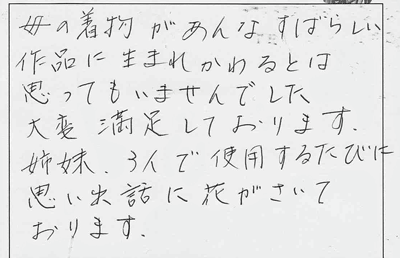 カナタツ 評判