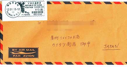airmail.jpg
