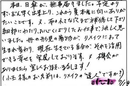 blog_3.jpg