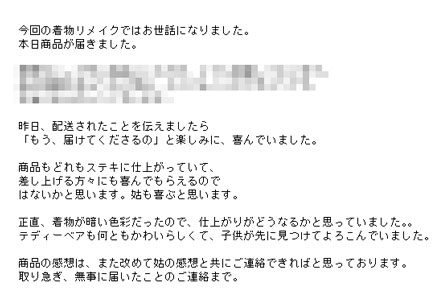 blog_3.jpg