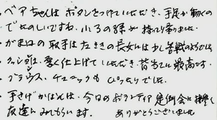 blog_21.jpg