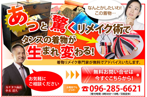 ~年末年始休業に関するご報告~