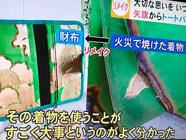 2019年夏季休業のご報告