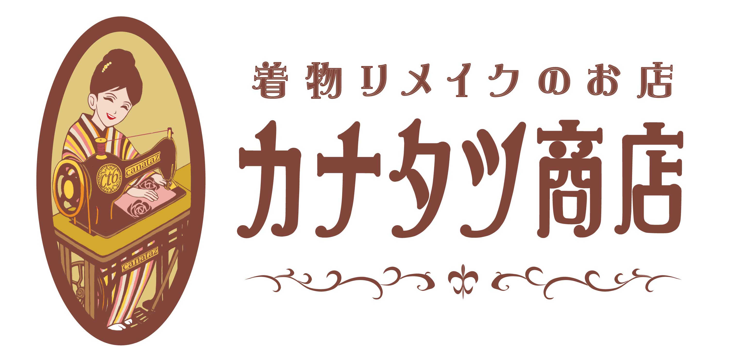 【招待状申し込み受付中】関東方面商談会出展のお知らせ
