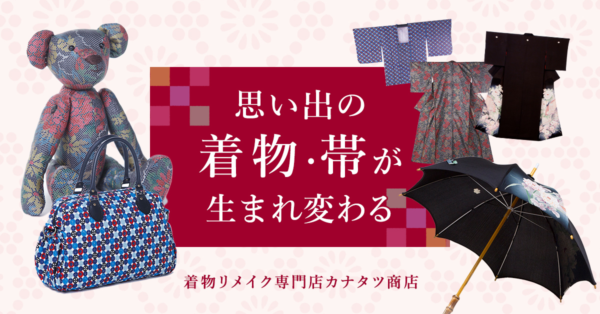 5月6日まで営業時間変更のお知らせ→5月7日以降の営業時間