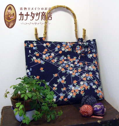 着物リメイク