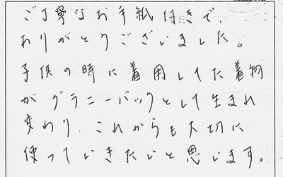 私の髪飾りで作る