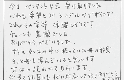 カナタツ 評判