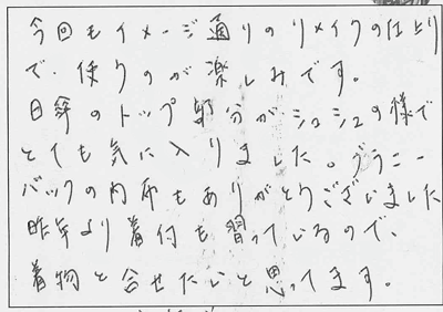 カナタツ 口コミ