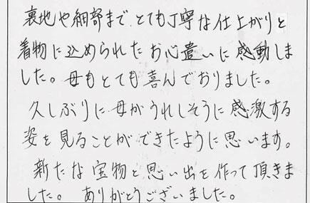 カナタツ 悪評