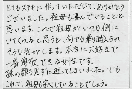 okyakusamanokoe1.gif