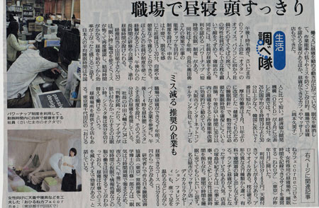 blog_newspaper.jpg