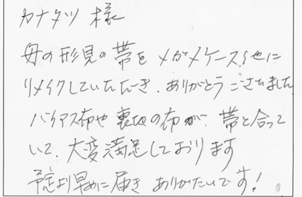 blog_koe1.gif