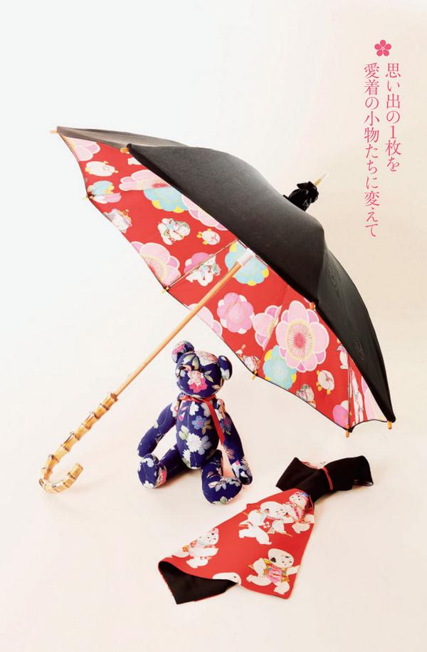 カナタツ
