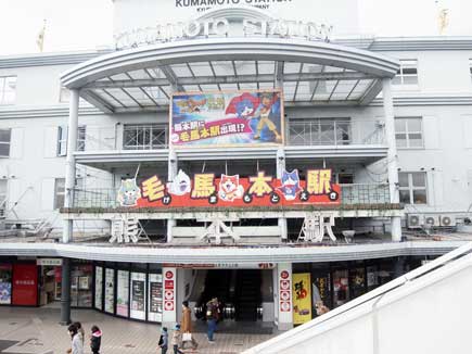毛馬本駅