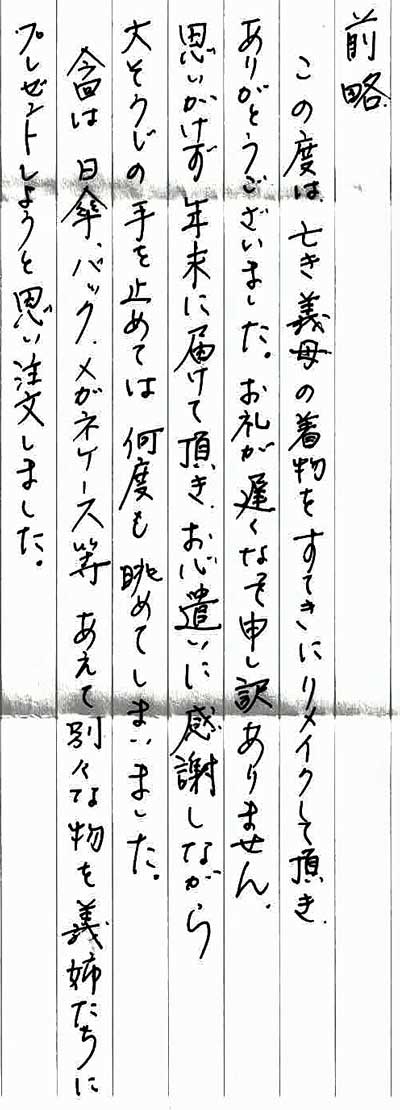 カナタツ 評判