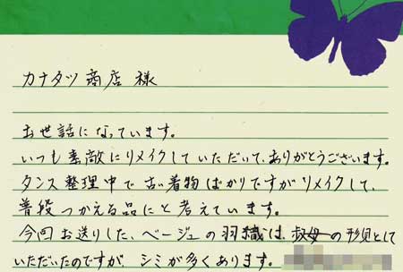 blog_6.jpg