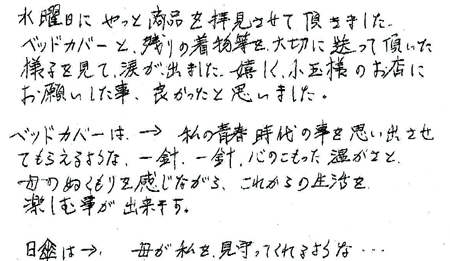 blog_5.gif