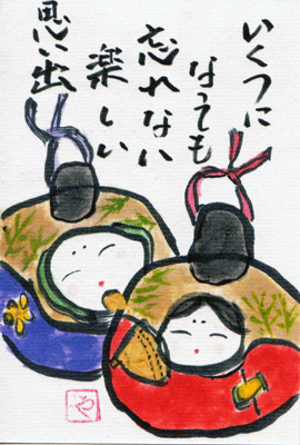 20120327_902074.gif
