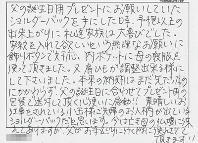 20120705_139266.gif