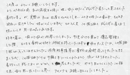 20130628_680919.gif
