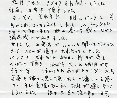 20130909_767482.gif
