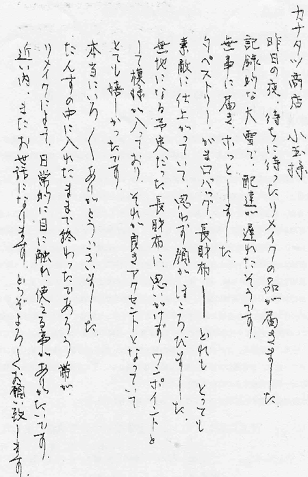 20140219_959935.gif