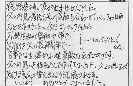 20140414_1016588.jpg