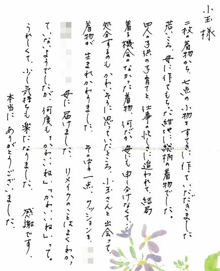 blog_51.jpg