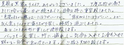 blog_82.jpg