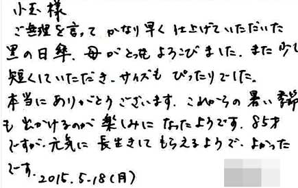 blog_84.jpg
