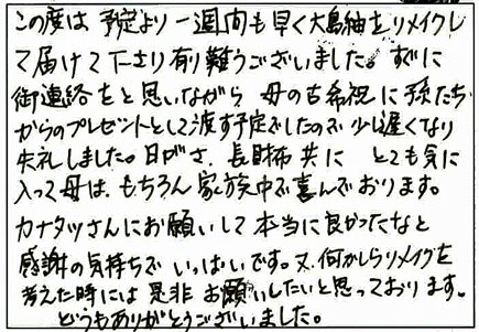 blog2.jpg